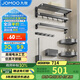 九牧（JOMOO）衛生間置物架毛巾架免打孔浴室掛件套裝槍灰新品7件套9394037-P01