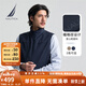 諾帝卡（NAUTICA）【大促爆款】男裝25春夏新款舒適百搭商務(wù)休閑馬甲背心男JO5109 藏青4NV XL