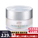 珂萊歐（CLIO）果達(dá)兒素顏霜韓國(guó)懶人蝸牛霜 保濕煥白提亮膚色面霜禮物 50ml