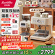 Barsetto【中秋禮品】百勝圖咖啡機意式濃縮家用半自動(dòng)蒸汽打奶泡帶秤套裝 配專(zhuān)業(yè)磨豆機全金屬 BAE-M3白色