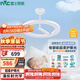 雷士（NVC）嬰兒光天使環(huán)母嬰燈全光譜護(hù)眼吸頂燈漫反射現(xiàn)代簡(jiǎn)約燈具包安裝