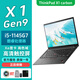 聯(lián)想ThinkPad X1 Carbon 25款Ultra7可選14英寸旗艦本二手筆記本電腦官翻 i5-1145G7 16G內(nèi)存 512G固態(tài) 二手 定制版 99新