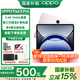 OPPO Pad 3 Pro【政府補貼15%】  高通第三代驍龍8領(lǐng)先版 3K清原彩屏 辦公學習游戲平板oppopad3pro 晨曦金 8G+256GB