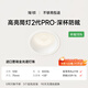 簡頓全光譜護(hù)眼筒燈led嵌入式高亮家用客廳過道防眩無主燈國家補(bǔ)貼