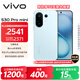 vivo S30 Pro mini 12GB+256GB 薄荷青 國家補貼 多彩小直屏 超級潛望長(cháng)焦 6500mAh 學(xué)生 AI手機