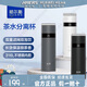哈爾斯（HAERS）哈爾斯智能茶水分離茶保溫杯男女通用水杯316不銹鋼鴻蒙智能數顯 哈爾斯保溫杯【雅致白】