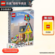 樂(lè )高（LEGO）迪士尼系列公主女孩創(chuàng  )意拼搭積木玩具生日禮物 43217 飛屋環(huán)游記