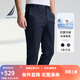 諾帝卡（NAUTICA）【單件直降】男裝25春夏季新款仙護(hù)盾抗菌微彈修身休閑褲男PV5121 藏青4NV 33