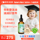 Nature's Nutra萊思紐卡嬰幼兒兒童0-1歲DHA藻油植物滴劑無(wú)魚(yú)腥味0歲可用 嬰幼兒DHA海藻油滴劑