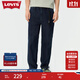 Levi's李維斯寬松直筒男士牛仔褲復古繩扣街頭潮流百搭 深藍色 M
