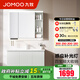 九牧（JOMOO）浴室柜陶瓷一體盆衛生間洗臉盆柜組合洗手盆衛浴洗漱臺A2741 智能款 感應燈|強收納 冷灰100cm 【無(wú)龍頭】