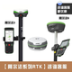 南方測繪（SOUTH）南方RTK測量?jì)x華測GPS單北斗工程測繪量?jì)x器定點(diǎn)位中海達慣導視覺(jué) （限額活動(dòng)）主機款RTK-咨詢(xún)客服