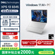 戴爾（DELL）國家補貼 筆記本電腦 XPS13 9345 驍龍X 高性能輕薄本商務(wù)辦公旗艦AIPC(16G 1T 2.8K OLED超清屏)