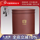 益工坊正益紫砂壺宜興紫泥藏茶罐家用普洱茶醒茶罐存茶罐  茶葉罐 醒茶罐可裝撬散普洱茶 357克 1個(gè)