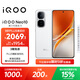 vivo iQOO Neo10 【國家補貼】 16GB+256GB 馳光白 第三代驍龍8 自研電競芯片Q2 120W閃充手機