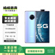 vivo NEX 3S (5G版) 安卓智能 二手手機 液態(tài)天河 8G+256G