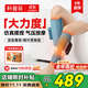 科普菲腿部按摩護腿小腿肌肉靜脈曲張經(jīng)絡(luò)疏通熱敷理療氣囊媽媽生日禮物