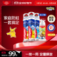 高露潔寶可夢防蛀直立式牙膏130g*3+兒童牙膏按壓式6-12歲85g*1