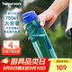 特百惠（Tupperware）樂(lè )活750ML塑料杯夏季男女學(xué)生運動(dòng)水杯子大容量便攜雙飲 高雅藍