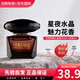 范思哲（VERSACE）粉耀晶鉆女士香水5ml 中小樣持久留香Q香小眾迷你裝無(wú)噴頭520禮物 星夜水晶（黑水晶）5ml