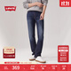 Levi's李維斯男士511修身美式懷舊復古經(jīng)典休閑簡(jiǎn)約藍色牛仔長(cháng)褲 深藍色 34 (32)