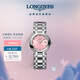 浪琴（LONGINES）瑞士手表 心月系列 石英鋼帶女表七夕禮物L(fēng)81224996