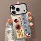 結(jié)盟者 適用蘋(píng)果17promax手機(jī)殼iphone17pro保護(hù)套蘋(píng)果17保護(hù)殼蘋(píng)果16promax防摔抗指紋男女款彩銀保護(hù)套 所愿皆所得 iPhone 16 ProMax