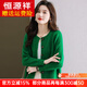 恒源祥外套女春秋短款小香風(fēng)針織開(kāi)衫寬松外搭羊毛衫慵懶毛衣 綠色 2XL