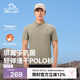 伯希和（Pelliot）戶外速干polo衫T恤男速干衣女夏季抗菌短袖翻領(lǐng)半袖11421533卡XL