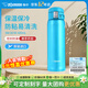 象?。╖O JIRUSHI） 保溫杯480ml不銹鋼真空輕巧單手彈蓋水杯保冷杯車(chē)載杯男女學(xué)生 SC48-松石藍 480ml 0.48L|全國聯(lián)保團購優(yōu)惠