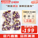 后（The history of Whoo）后套裝小樣旅行試用裝后套盒拱辰享水妍天氣丹津率享女禮盒護膚品 還幼水小樣30瓶+乳液30瓶