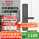 博世（BOSCH）家用智能門(mén)鎖 指紋密碼鑰匙 入戶(hù)臥室木門(mén) 半自動(dòng)把手電子防盜門(mén) 非聯(lián)網(wǎng)版ID40-墨巖灰