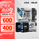 華碩主板搭 Intel Ultra 7 265K板u套裝 Ultra 5 245K/9 285K Z890/B860主板CPU套裝 ROG Z890-A GAMING WIFI S Intel盒裝 U