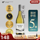 維拉河酒莊（wairau river）5摺秒拍 五星金獎95分 新西蘭進(jìn)口長(cháng)相思干白葡萄酒 750ml 【五星金獎95分】單支