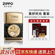 ZIPPOzippo打火機美好時光正品防風(fēng)定制生日情人節(jié)送男友煤油七夕禮物z 暮光黑-新版禮盒6件套 套裝