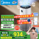 美的（Midea）無(wú)霧空氣加濕器凈化家用母嬰專(zhuān)用臥室靜音除菌小型工業(yè)霧化器空調風(fēng)扇伴侶女生禮物政府補貼U12