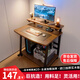 蔓斯菲爾小戶型電腦桌椅一體桌移動書桌辦公學習桌子出租房家用臺式電競桌 進口實木板【單桌款】黑橡木色80 帶輪款
