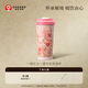 霸王茶姬（CHAGEE）一摁即開保溫杯咖啡杯316L不銹鋼內(nèi)膽便攜七夕情人節(jié)禮物一騎紅塵
