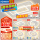 HD led全光譜吸頂燈 新款護眼客廳大燈臥室餐廳全屋燈具【包安裝】