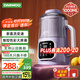 大宇（DAEWOO）破壁機家用全自動(dòng)免煮豆漿機2-3人食直流電機低音降噪 小米粥榨汁輔食料理機DY-SM09-ZL國家補貼