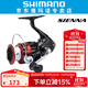SHIMANO 禧瑪諾新款SIENNA FG紡車(chē)輪海釣路亞輪輕量遠投漁輪魚(yú)線(xiàn)輪 2500HG高速比6.2