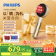 飛利浦（PHILIPS）智能按摩梳【護發(fā)梳】EMS雙紅光養護頭皮頭部按摩器送男女友老婆中秋節生日高端禮物5303H香檳金