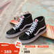 VANS范斯官方 經(jīng)典款SK8-Hi經(jīng)典款高街復古男女鞋板鞋 黑色  38