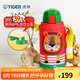 虎牌（TIGER）保溫保冷杯兒童水杯開(kāi)學(xué)大容量吸管杯 MML-C06C 630ml 小獅子EL 630ml