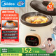 美的（Midea）電燉鍋電砂鍋 燉湯盅隔水燉電燉盅煲湯紫砂鍋電煮鍋蒸鍋3L 蒸燉煮一體電鍋多功能國(guó)家補(bǔ)貼DG30E203