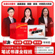 【書課全程班】中公公考2026國(guó)家公務(wù)員筆試書課全程班考公國(guó)考省市考學(xué)習(xí)班 含行測(cè)+申論教材真題題庫套裝6本書