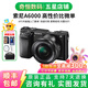 索尼/Sony A6000 A6300 A6400 A6100 A6600 二手微單相機新手4k視頻 99新 A6000+16-50 黑色或灰色套機