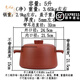 曼遠宜興朱泥紫砂鍋煲湯明火耐高溫不炸【純紫砂】無(wú)釉無(wú)涂層燃氣砂鍋 宋式精品朱泥紫砂鍋(4-5人使用) 5L