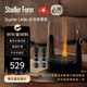斯泰得樂(lè )（Stadler Form）【新年禮物】Sophie Little無(wú)線(xiàn)香氛香薰加濕機復古燭光手提燈設計輕量便攜戶(hù)外適用贈原裝精油