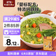 豆丁盒嬰幼兒鈣鐵鋅營(yíng)養面豬肝菠菜味120g寶寶面8月+輔食兒童面線(xiàn)面無(wú)鹽